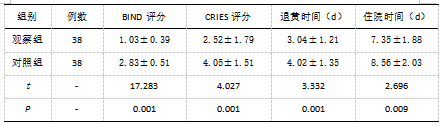截图1741857414.png