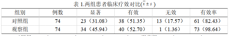 截图1741857457.png