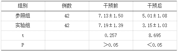 截图1741857881.png