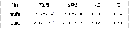 截图1741858006.png