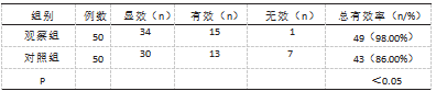 截图1741858802.png