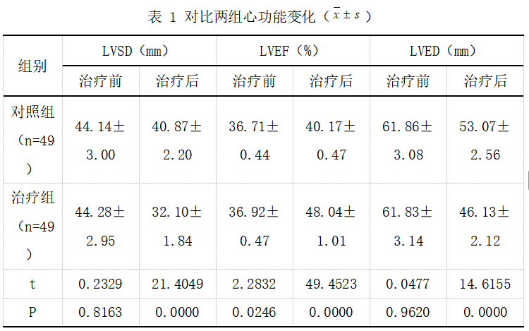 截图1741859559.png