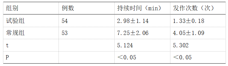 截图1741914793.png