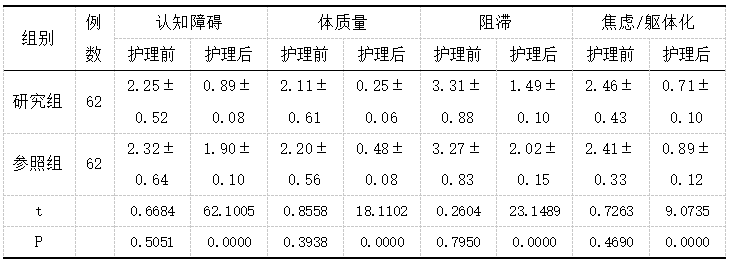 截图1741915352.png