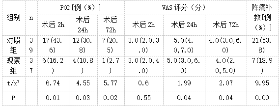 截图1741916037.png