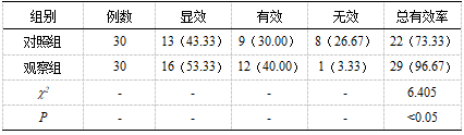 截图1741916123.png