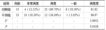 截图1741916643.png