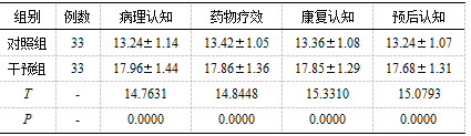 截图1741916704.png