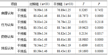 截图1741916724.png