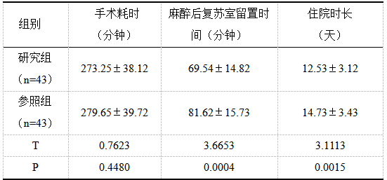 截图1741916754.png