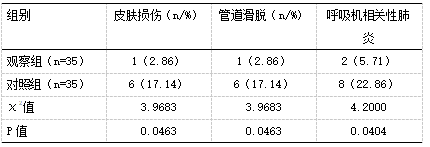 截图1741917384.png