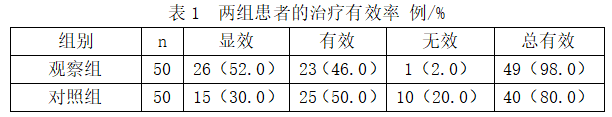 截图1741917723.png