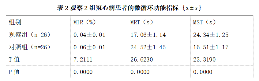 截图1741918570.png
