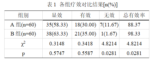 截图1741918866.png