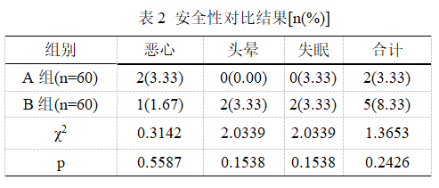 截图1741918888.png