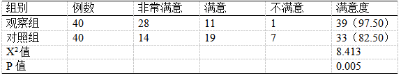 截图1741919139.png