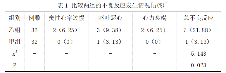 截图1741919278.png