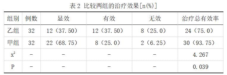 截图1741919293.png