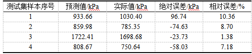 截图1741920428.png