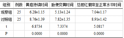 截图1741920824.png