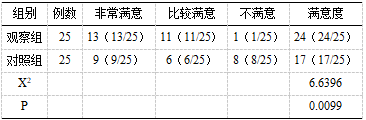截图1741920861.png