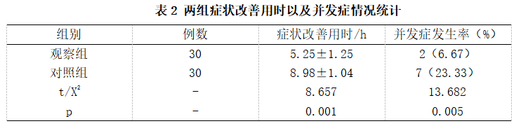 截图1741921653.png
