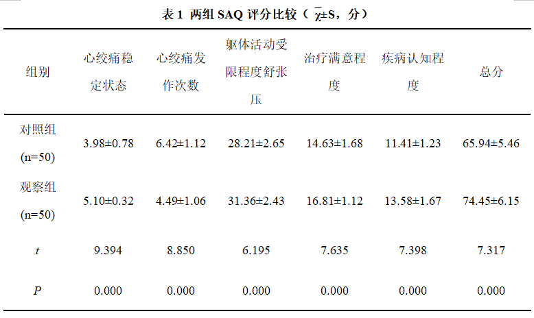 截图1741922261.png