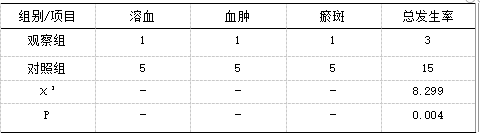 截图1741923438.png