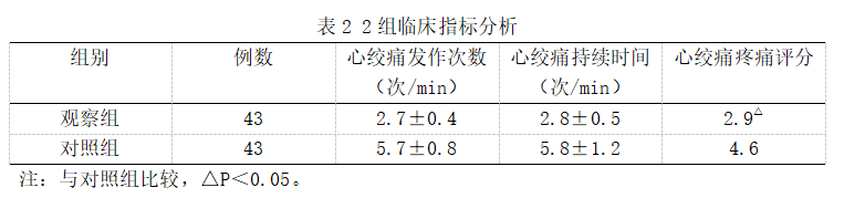 截图1741927789.png