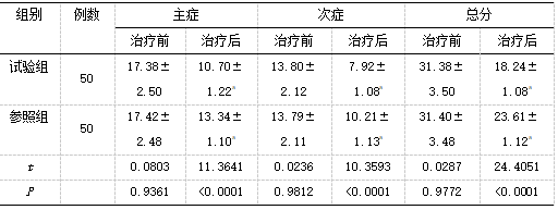 截图1741928384.png