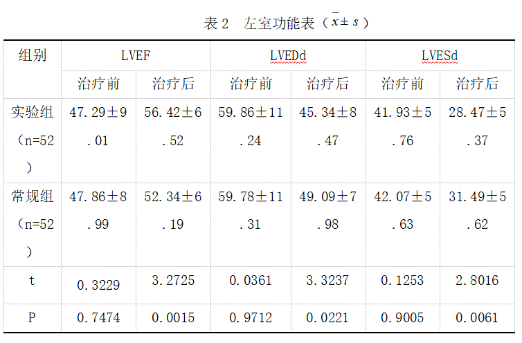 截图1741928897.png