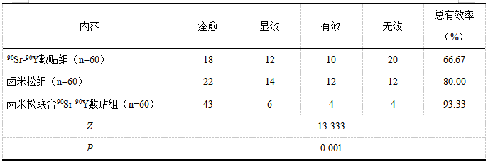 截图1741929151.png