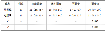 截图1741929741.png
