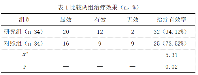 截图1741931845.png