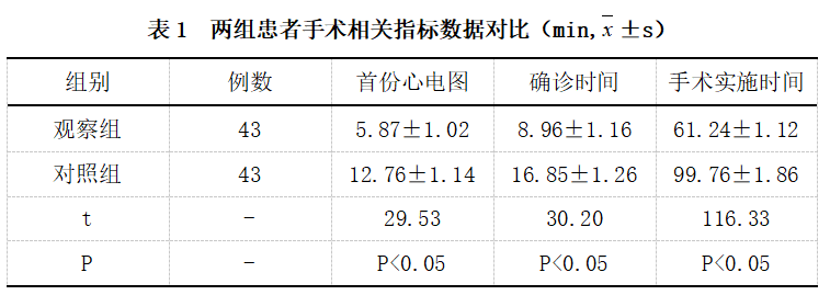 截图1741932968.png