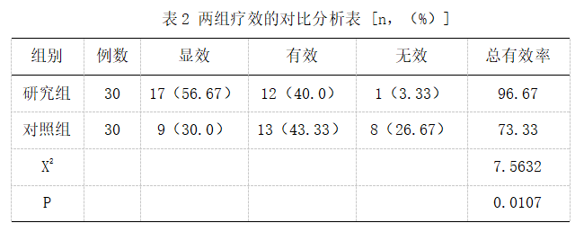 截图1741933486.png