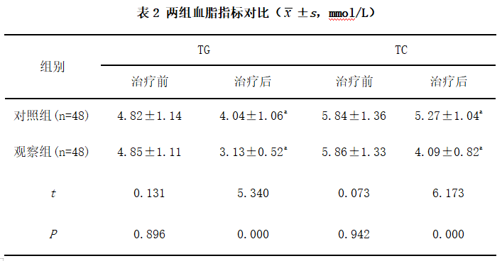 截图1741933853.png