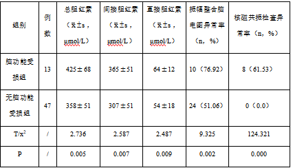 截图1741934801.png