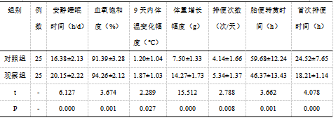 截图1741935890.png