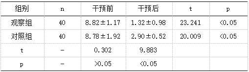 截图1741937823.png