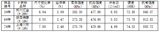 微信图片_20250314154906.png
