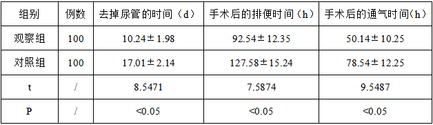 截图1741940215.png