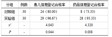 截图1741940623.png