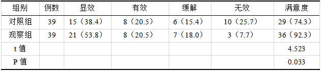 1741940917391932.png 截图1741940890.png