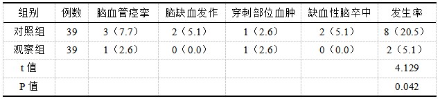 1741940929975961.png 截图1741940907.png