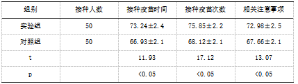截图1741941455.png