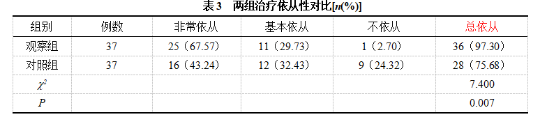 截图1741941452.png