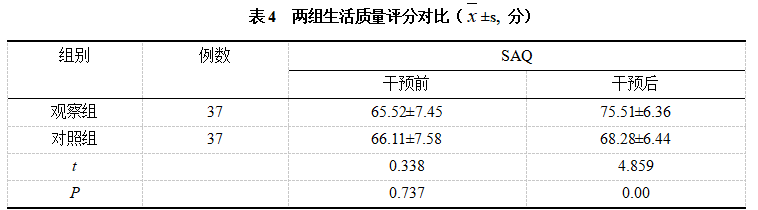 截图1741941464.png