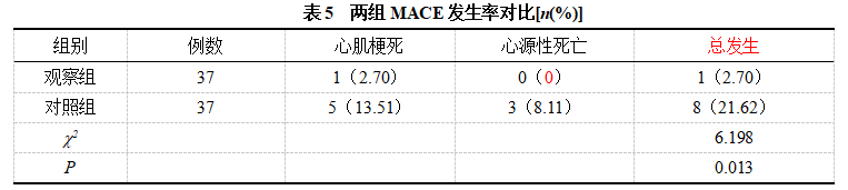 截图1741941485.png