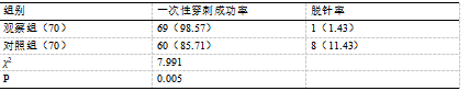 截图1741941945.png
